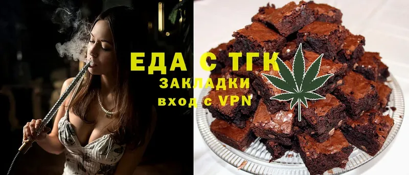 Еда ТГК марихуана  Соликамск 